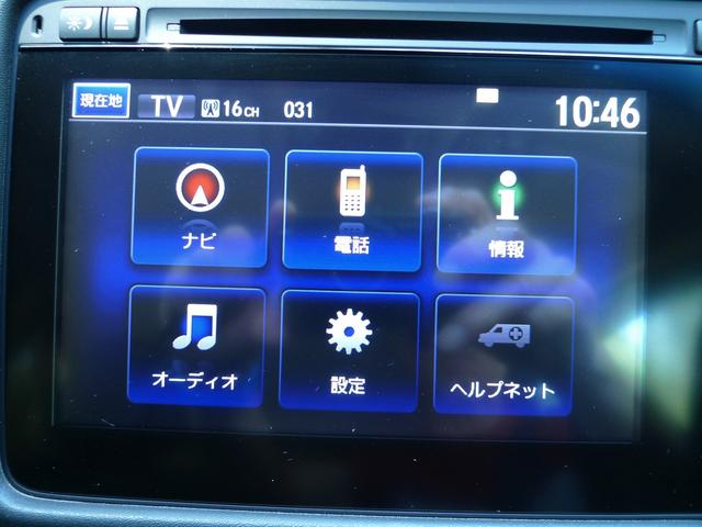 S・あんしんPKG(7枚目)