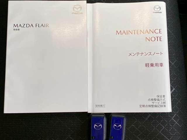 フレア ６６０　ハイブリッド　ＸＧ（19枚目）