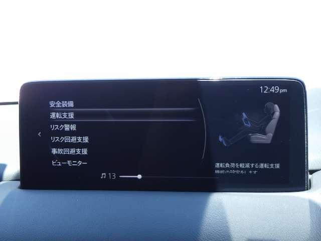 CX-5 2.2 XD ブラックトーンエディション ディーゼルターボ 衝突被害軽減ブレーキ 全周囲カメラ(10枚目)