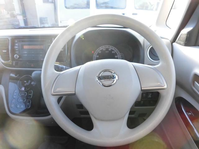 デイズルークス X アラウンドビューモニター CDオーディオ AUX 片側パワスラ アイドリングストップ AAC バックカメラ サイドカメラ 後席スライドシート(22枚目)