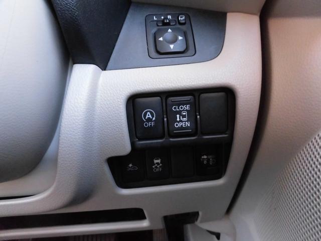 デイズルークス X アラウンドビューモニター CDオーディオ AUX 片側パワスラ アイドリングストップ AAC バックカメラ サイドカメラ 後席スライドシート(23枚目)