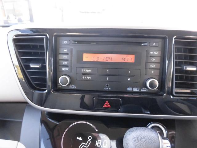 デイズルークス X アラウンドビューモニター CDオーディオ AUX 片側パワスラ アイドリングストップ AAC バックカメラ サイドカメラ 後席スライドシート(24枚目)