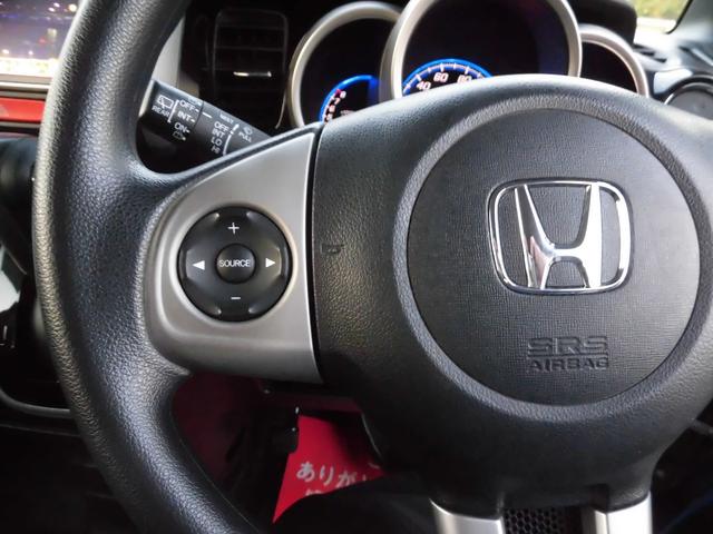 N-BOXカスタム G・Lパッケージ 片側パワースライドドア ナビTV バックカメラ HIDオートライト 純14AW ドラレコ ETC フォグランプ ステアリングリモコン AAC ウィンカーミラー(22枚目)