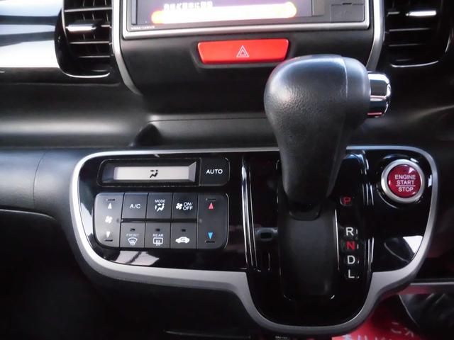 N-BOXカスタム G・Lパッケージ 片側パワースライドドア ナビTV バックカメラ HIDオートライト 純14AW ドラレコ ETC フォグランプ ステアリングリモコン AAC ウィンカーミラー(25枚目)