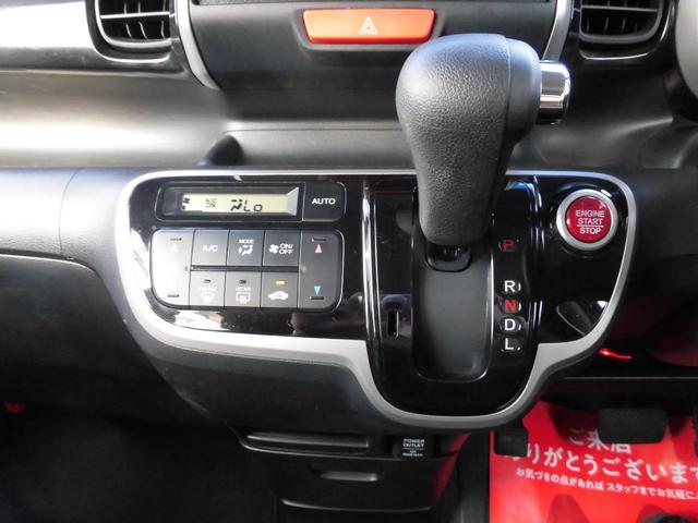 Ｎ－ＢＯＸカスタム Ｇ・Ｌパッケージ　無限フロントグリル　無限サイドバイザー　ローダウン　ドラレコ　純１４ＡＷ　片側パワスラ　ナビＴＶ　バックカメラ　ＢＴ音楽　ＥＴＣ　ＡＵＸ　フォグランプ　スマートキー　車内清掃済（35枚目）