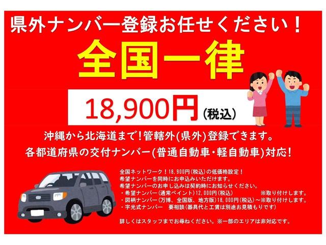 エクストレイル ２０Ｘ　エマージェンシーブレーキパッケージ　４ＷＤ　エマブレ　１年全国保証　フルセグＴＶ　バックカメラ　Ｂ音楽　ＥＴＣ　Ｗシートヒーター　前後コーナーセンサー　純１７ＡＷ　プッシュスタート　ヒルディセントコントロール　ＡＵＸ　ＣＤ録音　ＡＢＳ（27枚目）