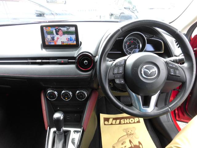 ＣＸ－３ ＸＤ　ツーリング　ディーゼルターボ　１年全国保証　フルセグＴＶ　バックカメラ　ハーフレザーシート　ＥＴＣ　Ｂｌｕｅｔｏｏｔｈ音楽　ＡＵＸ接続　パドルシフト　ＬＥＤオートライト　クルコン　純１８ＡＷ　ドラレコ　清掃済（15枚目）