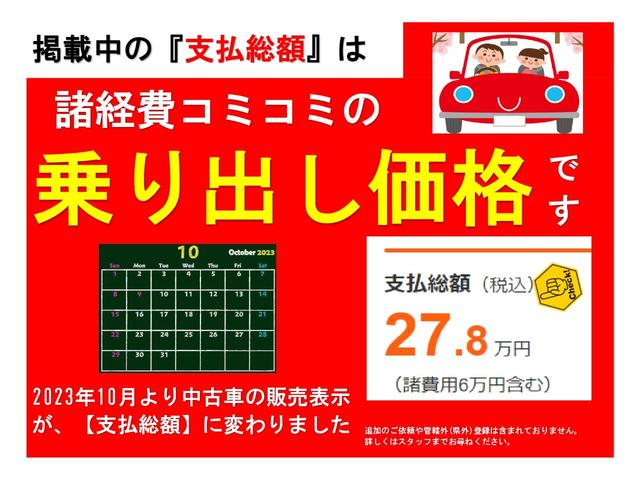 ジャストセレクション　１年全国保証　ハイブリッド　６人　両側パワースライドドア　ハーフレザーシート　ＥＴＣ　ＨＩＤオートライト　純１５ＡＷ　ウインカーミラー　クルーズコントロール　ＵＳＢ　ＡＵＸ接続　ＡＢＳ　ＥＳＣ(3枚目)