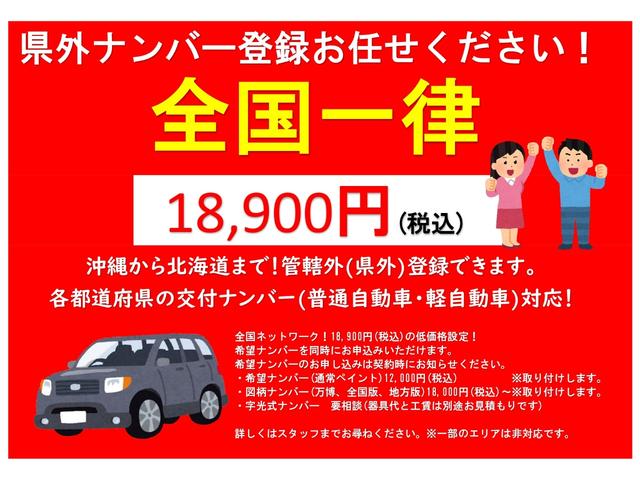 ジャストセレクション　１年全国保証　ハイブリッド　６人　両側パワースライドドア　ハーフレザーシート　ＥＴＣ　ＨＩＤオートライト　純１５ＡＷ　ウインカーミラー　クルーズコントロール　ＵＳＢ　ＡＵＸ接続　ＡＢＳ　ＥＳＣ(23枚目)