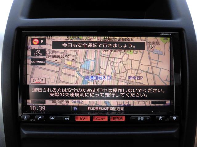 エクストレイル ２０Ｘｔ　４ＷＤ　後期　フルセグＴＶ　Ｂｌｕｅｔｏｏｔｈ音楽　ＥＴＣ　ＨＩＤオートライト　スマートキー　ハイパールーフレール　カブロンシート　シートヒーター　純ＨＤＤナビ　フォグ　純１８ＡＷ　オートエアコン（36枚目）