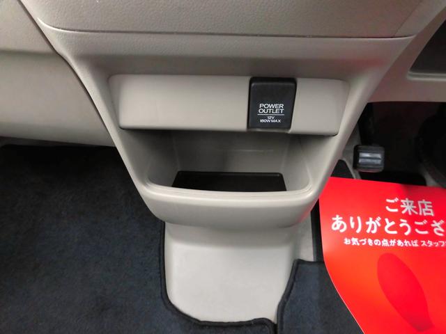 Ｎ－ＢＯＸ Ｇ・Ｌパッケージ　後期　パワースライド　フルセグＴＶ　バックカメラ　ＢＴ音楽　ＣＤ録音　ＥＴＣ　オートエアコン　ステアリングリモコン　プッシュスタート　スマートキー　ＥＳＣ　ウインカーミラー　車内クリーニング済（46枚目）