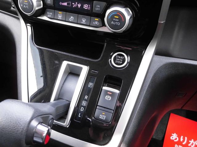 セレナ ハイウェイスターＧ　ＨＶ　Ｗパワスラ　プロパイロット　９型　フルセグＴＶ　全方位カメラ　ＢＴ音楽　ＡＵＸ　ＥＴＣ　ＬＥＤオートライト　フォグ　オートエアコン　プッシュスタート　ステリモ　本革ステア　シートカバー　クルコン（42枚目）
