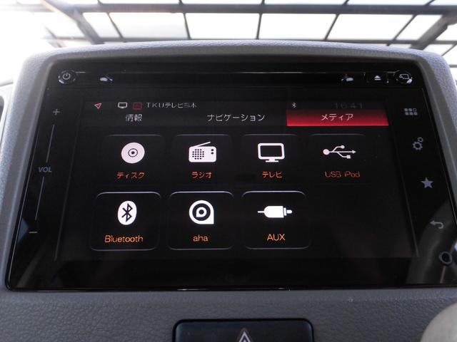 スペーシア Ｘ　純正ナビ　ＢＴ音楽　バックカメラ　フルセグＴＶ　ステアリングリモコン　パワースライドドア　ＥＴＣ　アイドリングストップ　オートエアコン　スマートキー　車内清掃済（15枚目）
