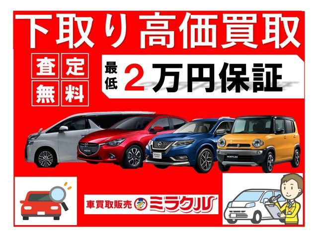 Ｎ－ＢＯＸ Ｇ　ＳＳパッケージ　特別使用車　両側パワースライドドア　社外ナビＴＶ　ＢＴ接続　ステアリングリモコン　前後ドラレコ　バックカメラ　純１４ＡＷ　スマートキー　ＥＴＣ　車内清掃済（5枚目）