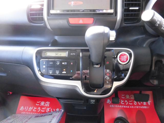 Ｎ－ＢＯＸ Ｇ　ＳＳパッケージ　特別使用車　両側パワースライドドア　社外ナビＴＶ　ＢＴ接続　ステアリングリモコン　前後ドラレコ　バックカメラ　純１４ＡＷ　スマートキー　ＥＴＣ　車内清掃済（23枚目）