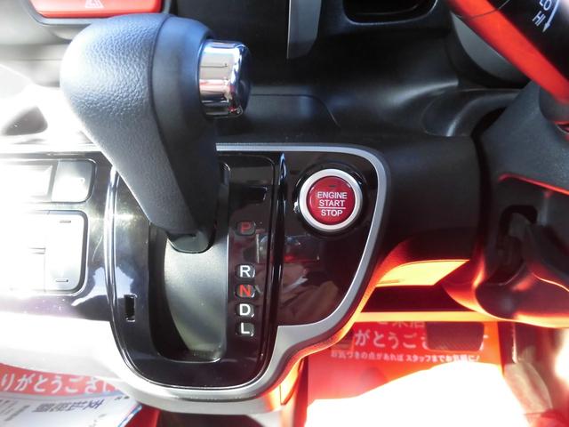 Ｎ－ＢＯＸ Ｇ　ＳＳパッケージ　特別使用車　両側パワースライドドア　社外ナビＴＶ　ＢＴ接続　ステアリングリモコン　前後ドラレコ　バックカメラ　純１４ＡＷ　スマートキー　ＥＴＣ　車内清掃済（24枚目）
