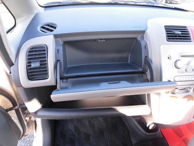 ライフ C CDオーディオ エアコン パワステ ABS 衝突安全ボディ フルフラット ウォークスルー(31枚目)