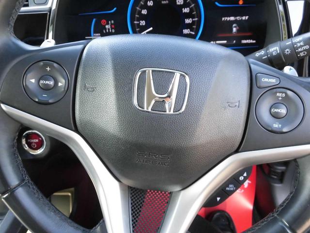 シャトル ハイブリッドＺ　ＳＤナビＴＶ　純１６ＡＷ　バックカメラ　シートヒーター　ＬＥＤオートライト　ＣＴＢＡ（シティブレーキアクティブシステム）　フォグランプ　ＥＴＣ　スマートキー　　車内清掃済（27枚目）