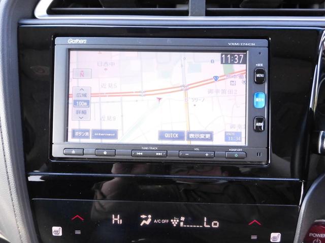 シャトル ハイブリッドＺ　ＳＤナビＴＶ　純１６ＡＷ　バックカメラ　シートヒーター　ＬＥＤオートライト　ＣＴＢＡ（シティブレーキアクティブシステム）　フォグランプ　ＥＴＣ　スマートキー　　車内清掃済（34枚目）