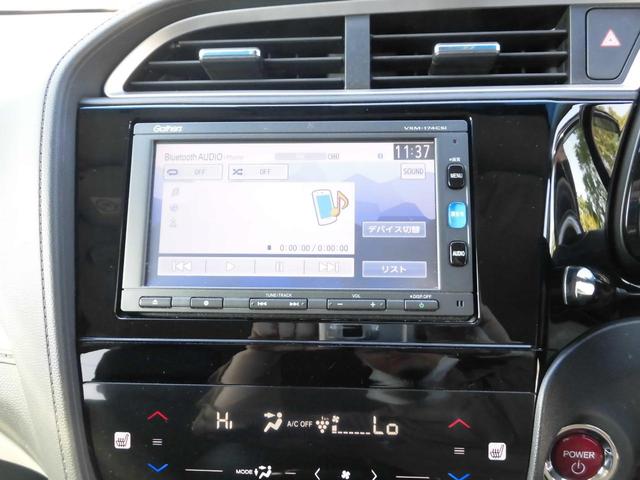 シャトル ハイブリッドＺ　ＳＤナビＴＶ　純１６ＡＷ　バックカメラ　シートヒーター　ＬＥＤオートライト　ＣＴＢＡ（シティブレーキアクティブシステム）　フォグランプ　ＥＴＣ　スマートキー　　車内清掃済（36枚目）