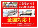 ２０Ｘ　エマージェンシーブレーキパッケージ　４ＷＤ　エマブレ　１年全国保証　フルセグＴＶ　バックカメラ　Ｂ音楽　ＥＴＣ　Ｗシートヒーター　前後コーナーセンサー　純１７ＡＷ　プッシュスタート　ヒルディセントコントロール　ＡＵＸ　ＣＤ録音　ＡＢＳ(26枚目)