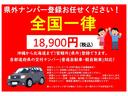 Ｌ　ＳＡ　スマアシ先進安全　フルセグＴＶ　ナビ　車内クリーニング済　ＡＢＳ　ＥＳＣ　アイドリングストップ(33枚目)