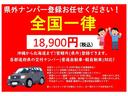 Ｘ　ＳＡ　１年全国保証　先進安全スマアシ　パワースライドドア　フルセグＴＶ　バックカメラ　プッシュスタート　車内クリーニング済　オート電格ミラー　オートエアコン　オートライト　アイドリングストップ　ＥＳＣ(40枚目)