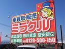 Ｇ　ＳＳパッケージ　特別使用車　両側パワースライドドア　社外ナビＴＶ　ＢＴ接続　ステアリングリモコン　前後ドラレコ　バックカメラ　純１４ＡＷ　スマートキー　ＥＴＣ　車内清掃済（43枚目）