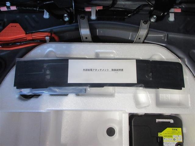 アクア X 踏み間違い防止 100V イモビ 点検記録簿 LEDヘッドライト スマートキー 横滑り防止機能 キーレスエントリー オートクルーズ オートエアコン カーテンエアバッグ DVD再生 パワーステアリング(8枚目)