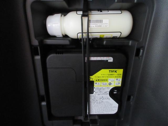 ノア ハイブリッドＳ－Ｚ　寒冷地　横滑り防止機能　エアバッグ　オートクルーズコントロール　地デジ　両側自動ドア　スマートエントリー　ＬＥＤランプ　バックモニター　メモリナビ　半革シート　ＥＴＣ付き　ＡＢＳ　ＡＣ１００Ｖ　記録簿（8枚目）