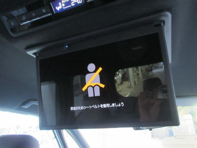 ノア ハイブリッドＳ－Ｚ　寒冷地　横滑り防止機能　エアバッグ　オートクルーズコントロール　地デジ　両側自動ドア　スマートエントリー　ＬＥＤランプ　バックモニター　メモリナビ　半革シート　ＥＴＣ付き　ＡＢＳ　ＡＣ１００Ｖ　記録簿（21枚目）