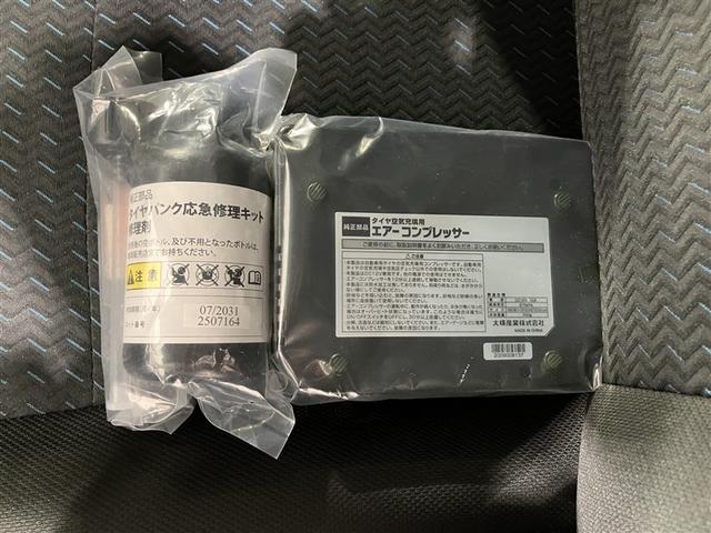 ルーミー カスタムG アイドリング 両側電動SD LEDヘット バックビューモニター 衝突回避ブレーキ TV 地デジ スマートキー クルーズコントロール 点検記録簿 ETC オートエアコン アルミホイール ABS イモビ(7枚目)