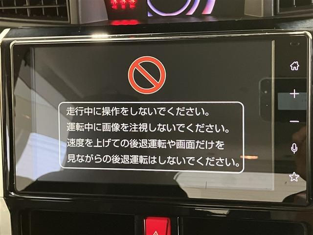 ルーミー カスタムG アイドリング 両側電動SD LEDヘット バックビューモニター 衝突回避ブレーキ TV 地デジ スマートキー クルーズコントロール 点検記録簿 ETC オートエアコン アルミホイール ABS イモビ(10枚目)