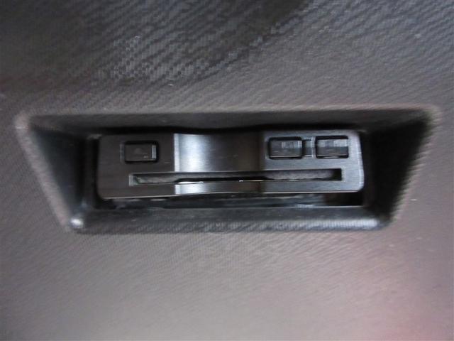 アクア Ｇブラックソフトレザーセレクション　Ｗエアバッグ　スマ－トキ－　ＬＥＤ　ナビＴＶ　イモビ　地デジテレビ　整備記録簿　Ｒカメラ　クルーズコントロール　ＡＵＴＯエアコン　ＤＶＤ再生機能　ＥＳＣ　ＥＴＣ　ＡＷ　キーレス　ＰＳ　メモリナビ　ＰＷ（13枚目）