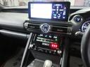 IS300h バージョンL 衝突被害軽減 パワーウィンドウ ETC車載器 オートクルーズ サイドSRS パワーステアリング 電動シート キーレス TVナビ DVD AC 盗難防止システム 横滑り防止機能 エアバッグ ABS(25枚目)