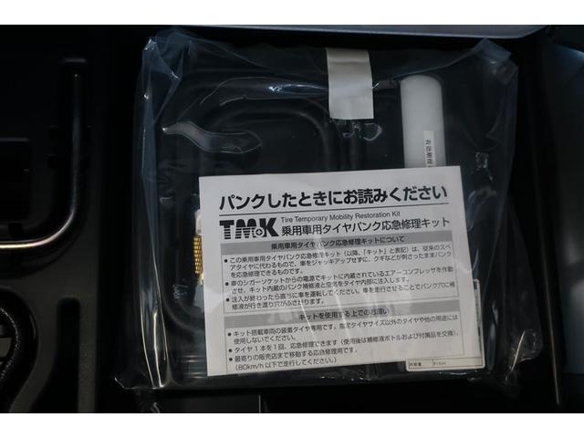 CT200h Fスポーツ クルーズC パワーウィンドウ プリクラッシュS ETC車載器 レザーシート アルミ 横滑り防止機能 LEDランプ ナビTV 記録簿 地デジ キーレス メモリーナビ DVD再生 オートエアコン ABS(39枚目)