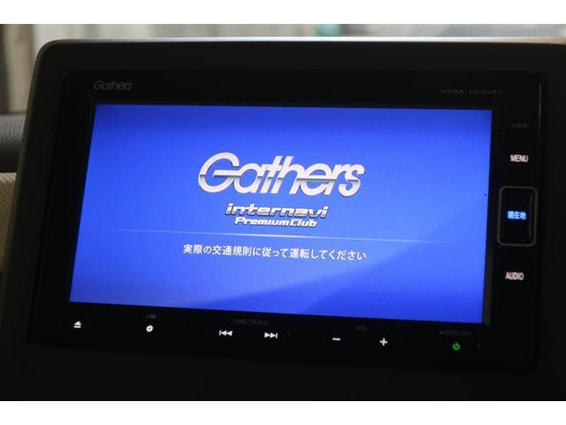 Ｇ・ＥＸホンダセンシング　整備記録簿　アルミ　スマ－トキ－　両側電動ドア　地デジ　Ｒカメラ　イモビ　ＬＥＤヘッドランプ　カーテンエアバッグ　ドライブレコーダ　ナビＴＶ　ＡＡＣ　両席エアバック　ＶＳＡ　ＥＴＣ　ＡＢＳ　エアバッグ(3枚目)