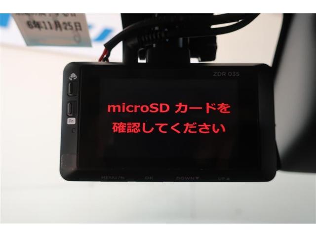 Ｇ　リアカメラ　アルミホイール　プリクラッシュセーフティシステム　キーフリーシステム　イモビライザー　ナビ＆ＴＶ　スマキー　フルオートエアコン　ＬＥＤヘッドライト　パワーウィンドウ　ＡＢＳ　エアバッグ(31枚目)