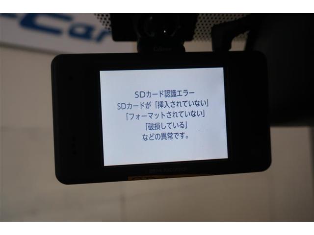 ノア ハイブリッドＸ　メモリナビ　イモビ　記録簿有　ドライブレコーダー　ＬＥＤヘッドライト　ナビ　クルコン　オートエアコン　キーフリー　ＥＴＣ　パワステ　ＡＷ　ＡＢＳ　エアバッグ　パワーウィンドウ　バックカメラ付き　ＶＳＣ（34枚目）