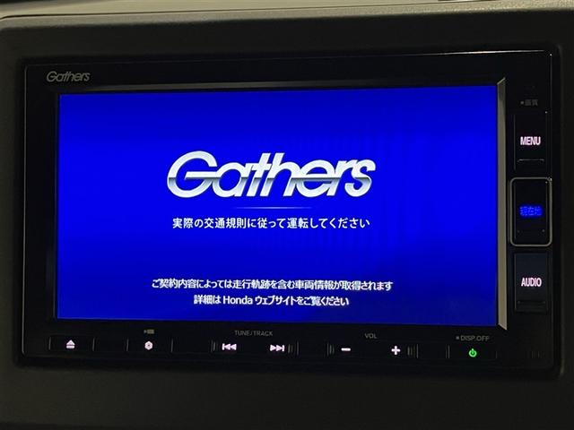 N-BOXカスタム L 左オートスライド アルミ サイドエアバッグ ナビTV 点検記録簿 キーフリーシステム LEDライト リアカメ クルーズコントロール AC DVD視聴可能 スマキー ETC 横滑り防止 フルセグTV(11枚目)