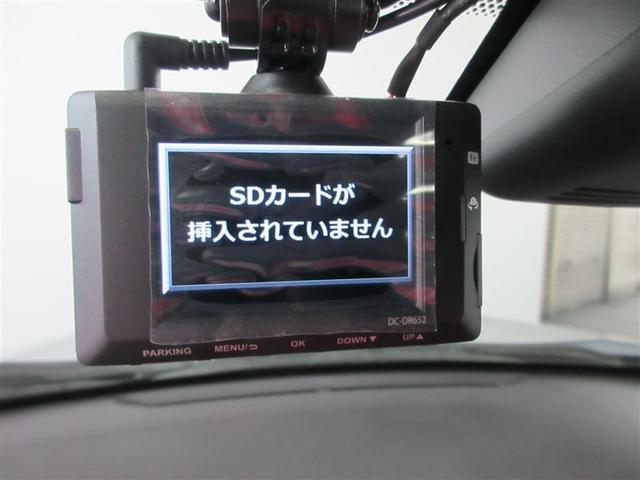ヤリスクロス ハイブリッドZ ドライブレコーダ インテリジェントキー アルミホイル LEDライト リアカメラ クルーズコントロール 整備記録簿 横滑り防止システム ナビTV メモリーナビゲーション 電動シ-ト パワステ キーフリー(13枚目)