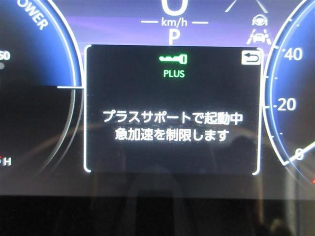 カローラクロス ハイブリッド Z PCS フルセグテレビ LEDヘッドライト Bカメラ ナビ・TV インテリジェントキー パワーシート キーフリー ドライブレコーダー アルミホイール AC100V ETC 元試乗車 盗難防止 記録簿(16枚目)