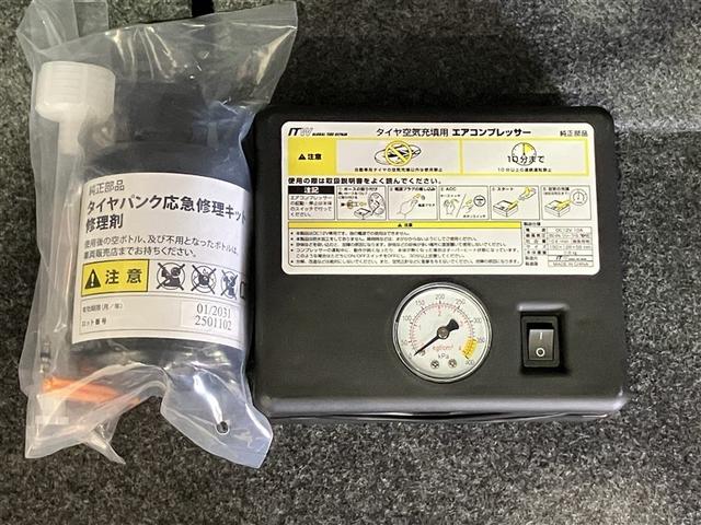 パンク修理キット付きです。もしもの時でも安心ですね♪備えあれば憂いなしですよ！
