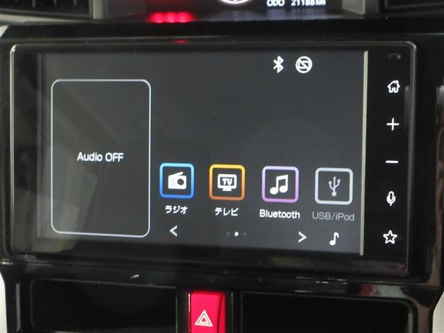 ルーミー カスタムG-T 助手席エアバック 両側オートスライドドア スマートキープッシュスタート TV LEDライト 横滑り防止機能 クルコン 点検記録簿 ETC付 アルミホイール キーレス セキュリティ エアバッグ ABS(14枚目)