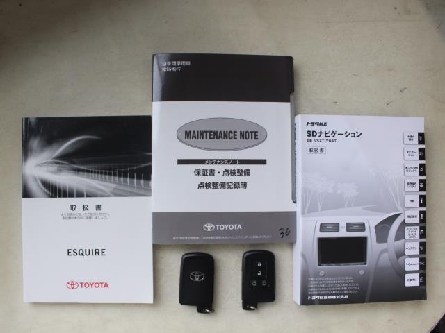GI フルセグ メモリーナビ DVD再生 バックカメラ ETC ドラレコ 両側電動スライド LEDヘッドランプ 乗車定員7人 3列シート 記録簿(20枚目)