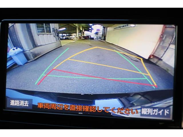 Ｓスタイルブラック　スマートキ　レーダーブレーキサポート　運転席助手席エアバック　地デジ　Ｂカメラ　ＬＥＤヘッドライト　ＤＶＤ再生可　ナビＴＶ　オートエアコン　ＰＳ　横滑り防止システム　セキュリティーアラーム　ＥＴＣ(22枚目)