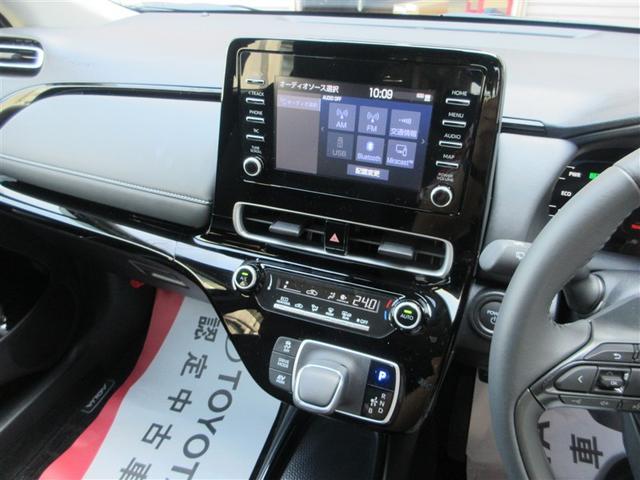 アクア Ｇ　ＶＳＣ　衝突軽減ブレーキ　バックモニター　ＬＥＤ　クルーズコントロール　スマートキー　ＥＴＣ車載器　ＡＣ１００Ｖ　パワーウィンドウ　イモビライザー　サイドエアバック　キーフリーシステム　オートエアコン（22枚目）