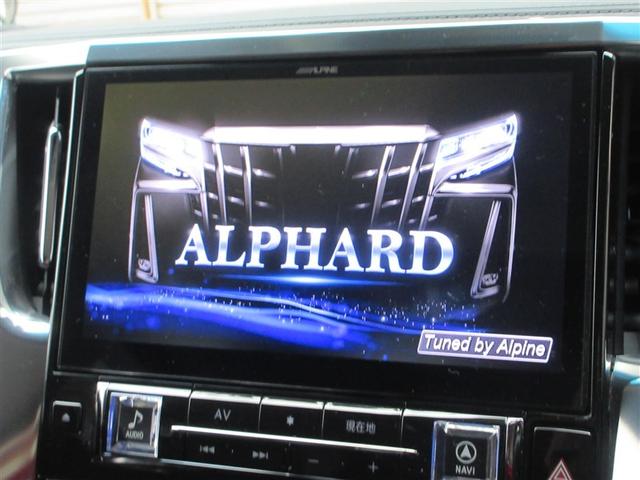 アルファード 2.5S Cパッケージ 両電動ドア 本革 Bモニタ 地デジ 定期点検記録簿 DVD再生可能 リアオートエアコン ナビテレビ 横滑り防止 クルコン セキュリティ ETC車載器 LEDヘッドライト スマートキー エアコン ABS(21枚目)