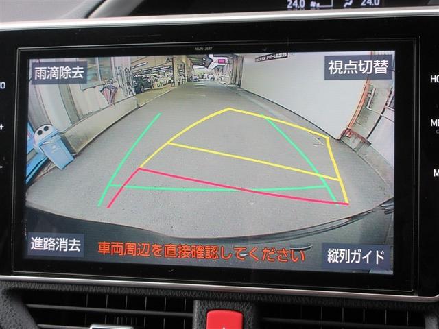バックガイドモニターで、後方を確認しながら安心して駐車することができます。運転初心者も熟練者も必須の機能ですよ！