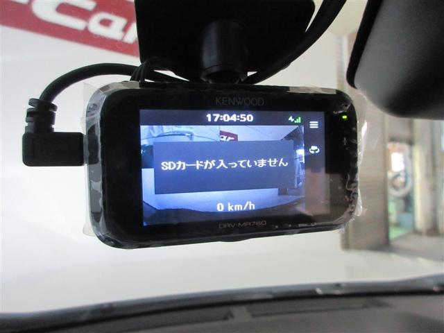 ＲＡＶ４ ハイブリッドＧ　衝突被害軽減装置　ドライブレコーダ　ＡＣ１００Ｖ電源　バックモニター　整備記録簿　地デジＴＶ　ＬＥＤヘッドライト　スマキー　電動シ－ト　ＡＷＤ　ＴＶナビ　パワステ　横滑り防止装置　クルコン　ＡＡＣ（15枚目）